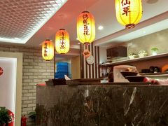 -鲜芋仙(徐州彭城一号店)