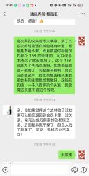 -逸丝风尚专注烫染