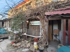 -斯多格书乡(北京大学畅春园店)