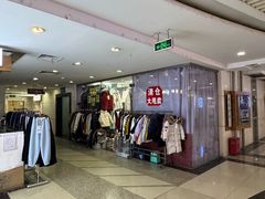 -第5大道精品休闲购物广场