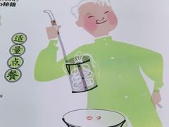 -蔡澜PHO(海岸城店)
