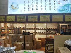 -正兴德(和平路店)