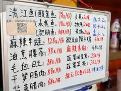 -重庆歪嘴鱼庄(济南模具厂宿舍店)