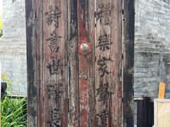 -正阳书局(西四南大街店)