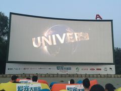 -枫花园汽车电影院(朝阳公园店)