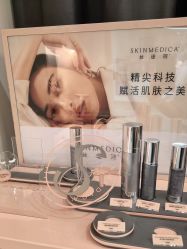 -杭州海亮医院 · 禾芸嘉医美中心