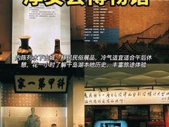 -水边人家·鱼宴餐厅·淳鱼馆(千岛湖店)