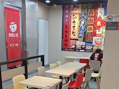 -永和大王(春日上新·宜山店)