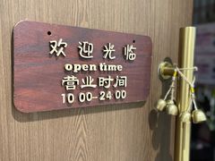 -泰适SPA馆丨精油·按摩·足道(后海地铁口店)