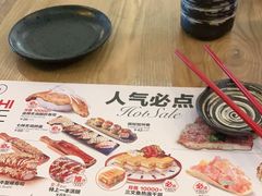 -Sushi Love 创意寿司(丽影广场店)