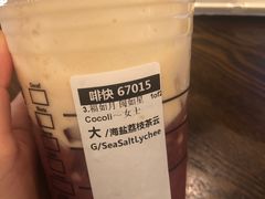 -星巴克臻选(福州仓山万达店)