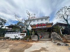 -杨家堂村