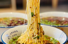 Ma Youlong Beef Noodles