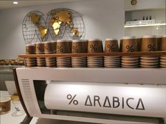-% Arabica阿拉比卡咖啡(武汉天地店)