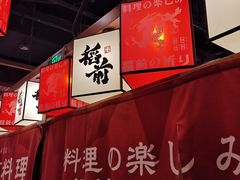 -稻前Taoki(方圆荟店)