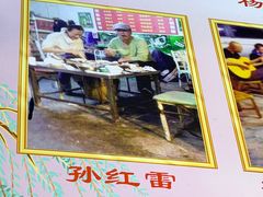 -阿昌白族石板烧(大理古城店)