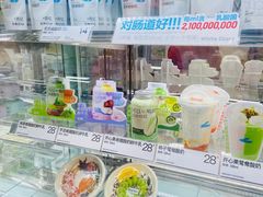 -白色日记·手作酸奶(麦凯乐店)