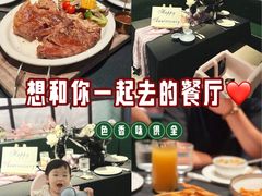 -静香HOUSE·全时段融合餐厅(七星欢乐颂店)