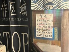 -哏儿寿司(红桥店)