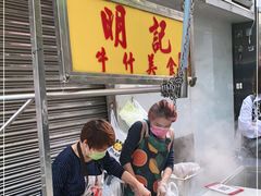 -明记牛杂(新马路分店)