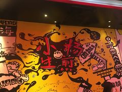 -小杨生煎(湟普汇店)