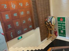 -金刚山(学府路店)