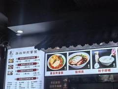 -华兴街煎蛋面(总店)
