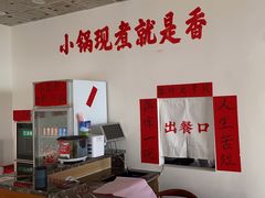 -王大乔泡椒米线(桐梓坡店)