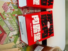 -肯德基(珠峰店)