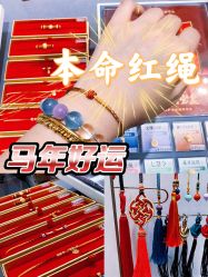 -结绳记(朝阳大悦城店)