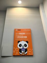 -洗脸熊·洗脸吧