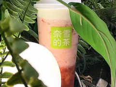 -奈雪的茶(正弘城PRO+店)