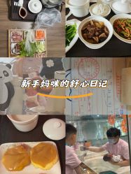 -恒悦贝贝月子会所(海珠店)