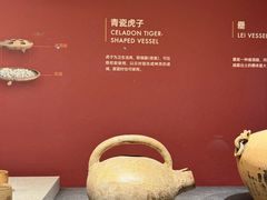 -鸿山遗址博物馆