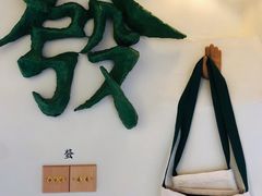-LADY FAFA(巨鹿路陕西南路路口店)