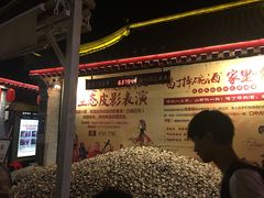-摔碗酒(永兴坊店)