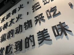 -很久以前羊肉串(长寿路星方汇店)