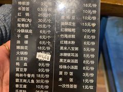 -馋虫重庆火锅(玉林南街店)