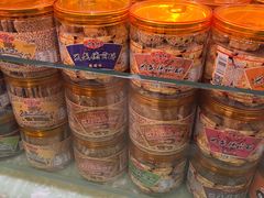 -兴盛德·麻辣花生大王·老店(中山路店)