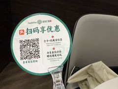 -添好运(武商MALL店)