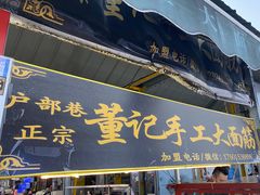 -大学城夜市大排档(凤栖路店)