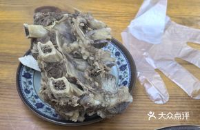 Fragrant Beef Bones