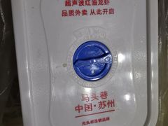 -马头巷·食景园(苏州总店)