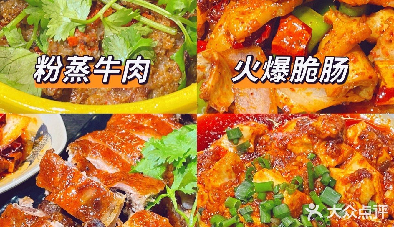 科巷排队王!超级正宗的跷脚牛肉在此!