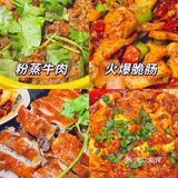 科巷排队王!超级正宗的跷脚牛肉在此!