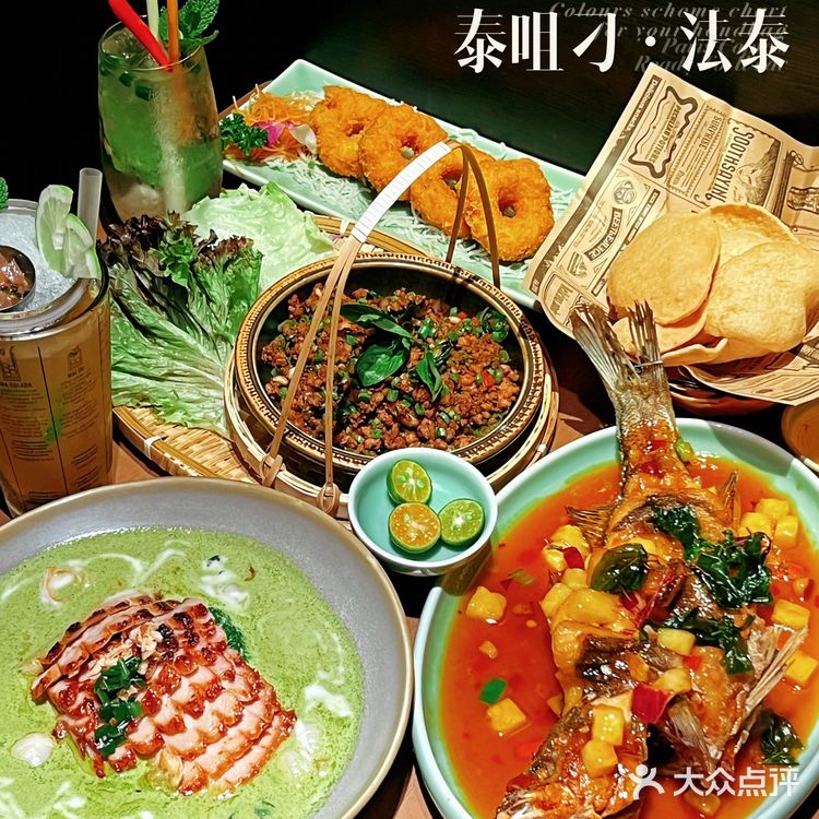 江南西商圈超美味正宗东南亚餐厅【泰咀刁】