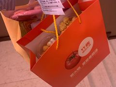 -竹犇番茄火锅(长风街店)