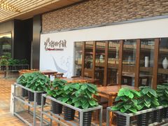 -砂之船奥莱(南京江宁店)