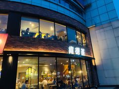 门面-肯德基(经开店)
