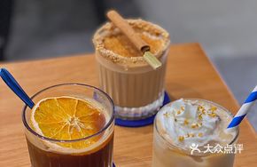 Orange Jam Americano